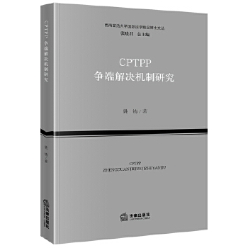  CPTPP˽QC(j)о