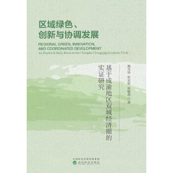  ^(q)Gɫ(chung)cf(xi){(dio)l(f)չ-ڳ؅^(q)pǽ(jng)(j)ȦČCо