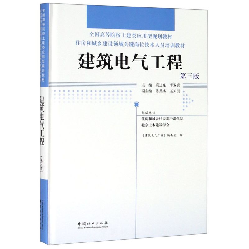 늚⹤(3סͳl(xing)O(sh)I(lng)P(gun)Iλg(sh)ˆTӖ̲ȫߵԺУ(yng)Ҏ(gu)̲)()