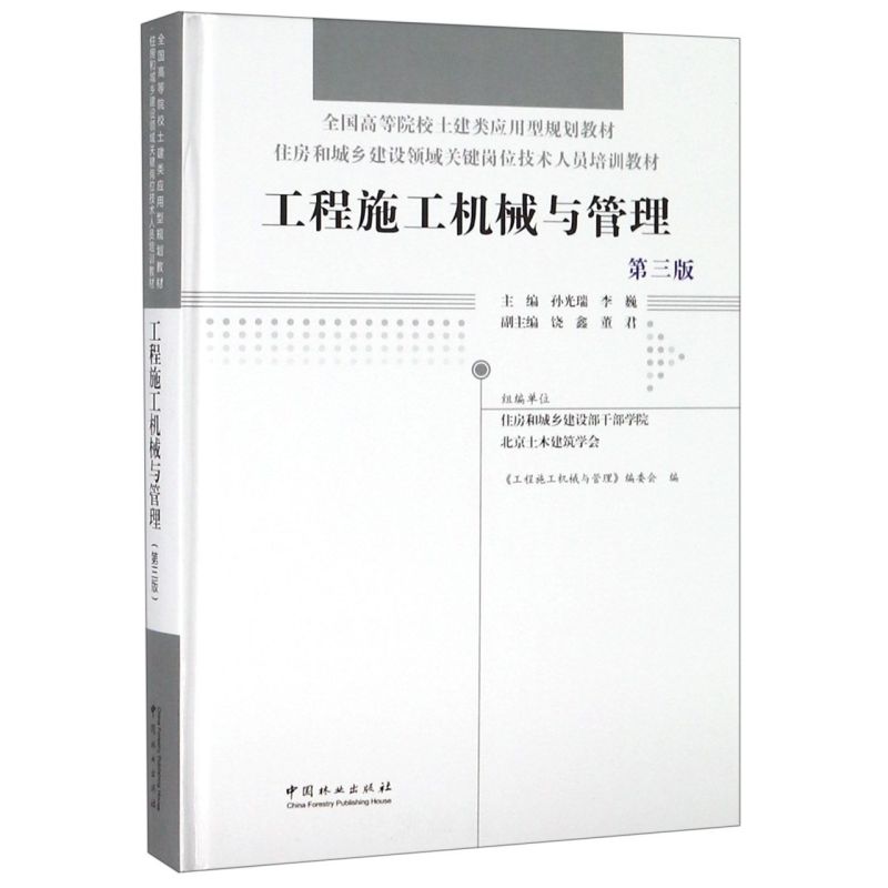 ʩCеc(3סͳl(xing)OIPIλgˆTӖ̲ȫߵԺУҎ(gu)̲)()