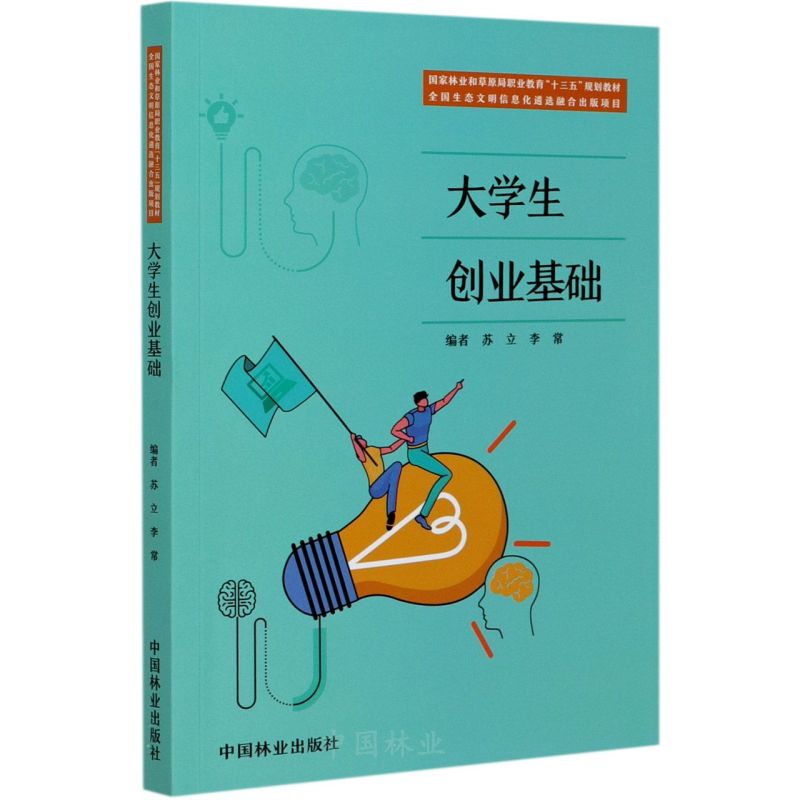 W(xu)(chung)I(y)A(ch)(֘I(y)ͲԭI(y)ʮҎ(gu)̲)