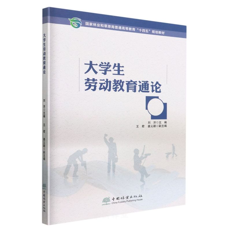 W(xu)ڄ(dng)ͨՓ(gu)֘I(y)ͲԭͨߵȽʮ塱Ҏ(gu)̲ģ
