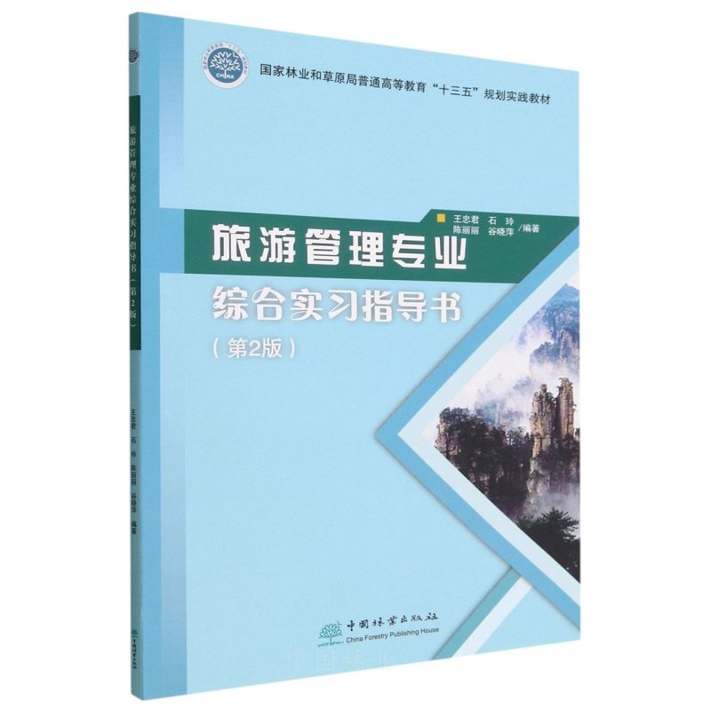 ι팣I(y)Cό(sh)(x)ָ(do)2棩/֘I(y)ͲԭͨߵȽʮ塱Ҏ(gu)(sh)`̲