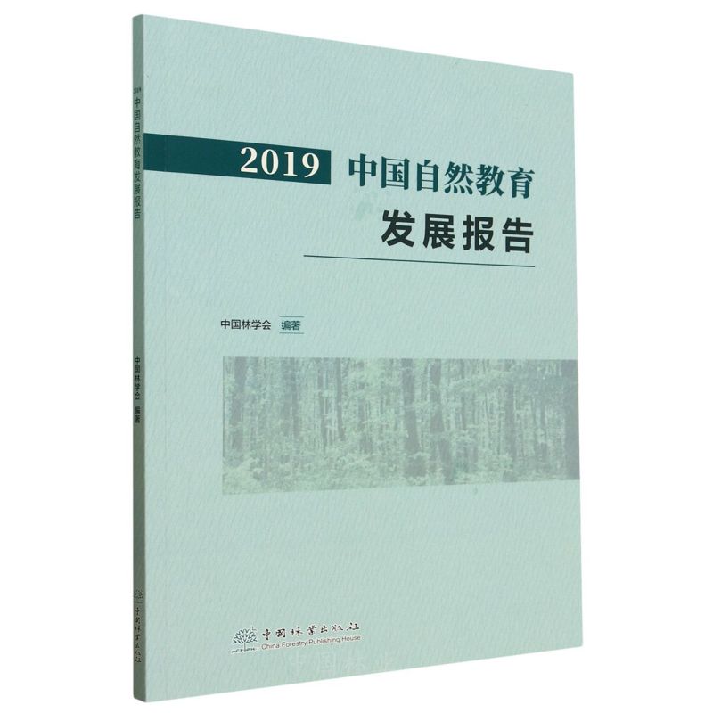 2019Ї(gu)Ȼl(f)չ(bo)