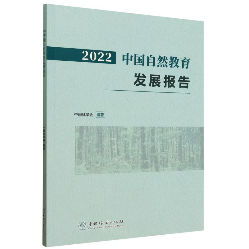 2022Ї(gu)Ȼl(f)չ(bo)