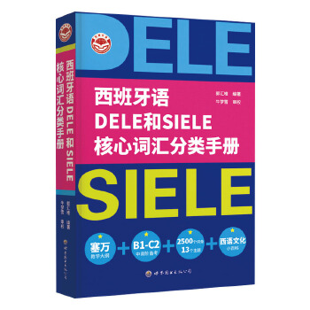  Z DELE  SIELE ~Rփ(c)