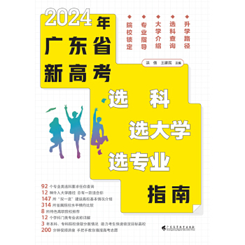  2024V|ʡ¸߿ x xW xI(y)ָ