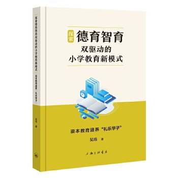  ̽p(q)(dng)СW(xu)ģʽ籾B(yng)YW(xu)ӡ