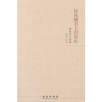  ڽëϵĲʺ硪ЦСfx