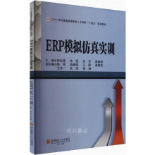 ERPģM挍(sh)Ӗ(xn)