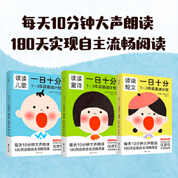  һʮ:1-3꼉xӋ