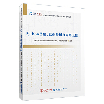  PythonAcWjA