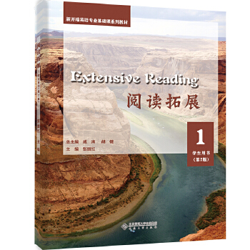  Extensive Reading xչ1W(xu)Õ