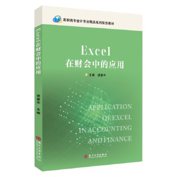  Excelؔ(ci)(hu)еđ(yng)