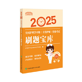  2025ȫo(h)W(xu)мo(h)Yԇˢ}