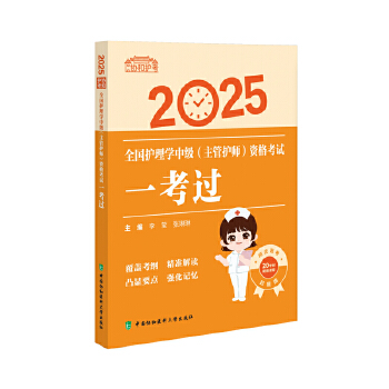  2025ȫ(gu)o(h)W(xu)м(j)o(h)Yԇһ^(gu)