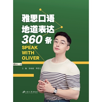  ˼Z(y)ص_(d)360lSpeak with Oliver