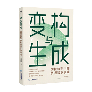  ׃(gu)cɣW(xu)УD(zhun)еĽ֪̎R(sh)^