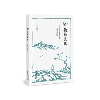  s폽 һ(g)СW(xu)Zؼ(j)̎ĳL(zhng)ӛ
