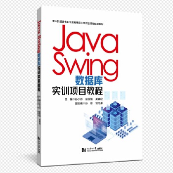  Java Swing (sh)(j)(k)(sh)Ӗ(xn)(xing)Ŀ̳