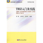 TRIZT(mn)(sh)`