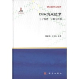 DNA{׼g(sh)ӂӋcC