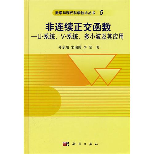 Bm(x)(sh)Uϵy(tng)V-ϵy(tng)С䑪(yng)