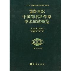 20o(j)Ї(gu)֪ƌW(xu)ҌW(xu)g(sh)ɾ͸[(sh)W(xu)ڶփ(c)