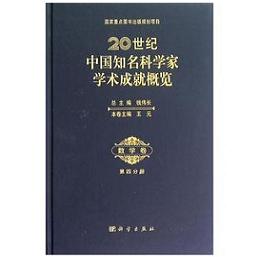 20o(j)Ї(gu)֪ƌW(xu)ҌW(xu)g(sh)ɾ͸[(sh)W(xu)ķփ(c)