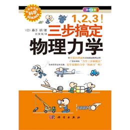 123㶨W(xu)