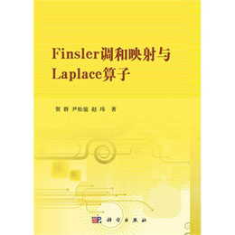 Finsler{ӳcLaplace