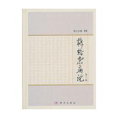 ǽj(lu)sՓ(2)