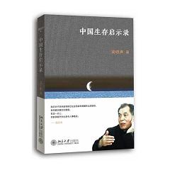 Ї(gu)憢ʾ䛣һ(g)һ(g)õđB(ti)һNǻ@(g)ƽˡƷ