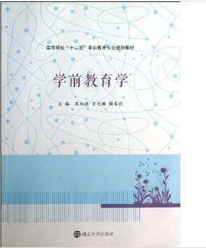 ߵȌW(xu)ʮ塱W(xu)ǰ(zhun)I(y)Ҏ(gu)̲ W(xu)ǰW(xu)