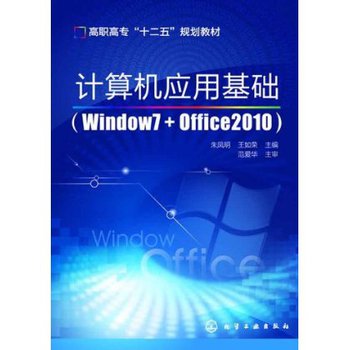 ӋC(yng)ûA(ch)Windows7+Office2010