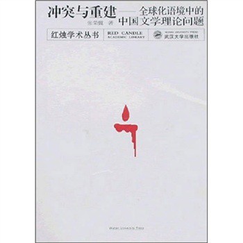 _ͻcؽȫZ(y)еЇ(gu)ČW(xu)Փ(wn)}