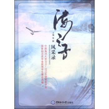 ֮L(fng)䛣Ї(gu)W(xu)20102012(gu)Ҫ(jing)W(xu)(gu)҄(l)־(jing)W(xu)@(jing)W(xu)Ex