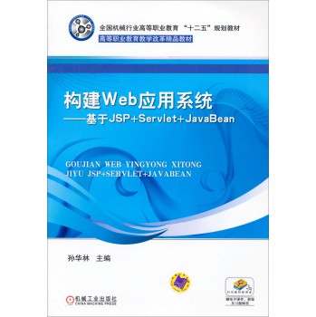 Webϵy(tng)JSP+Servlet+JavaBean