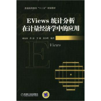 EViewsy(tng)ӋӋWеđ