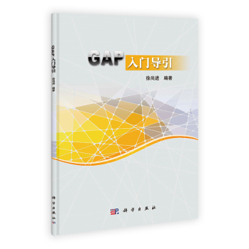  GAPT(mn)(do)