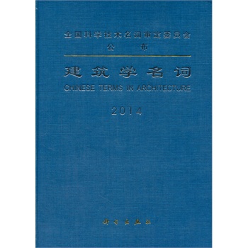 W~ 2014