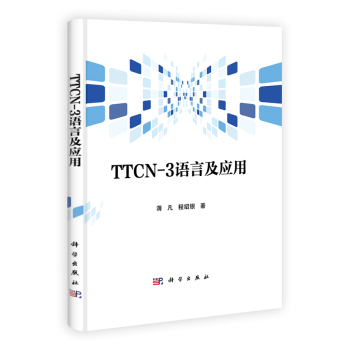 TTCN-3Z(y)Լ(yng)