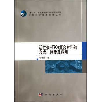 ̿-TiO2(f)ϲϵĺϳ|(zh)(yng)