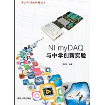 NI myDAQcЌW(chung) 