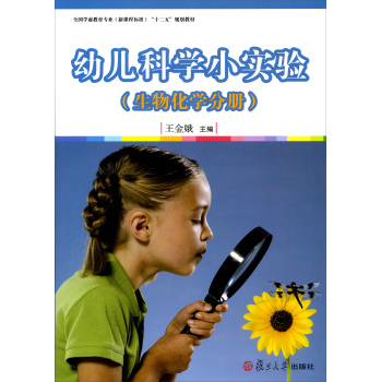 ׃ƌW(xu)С(sh)(yn)W(xu)փԣ[ȫW(xu)ǰI(y)n̘(bio)(zhn)
