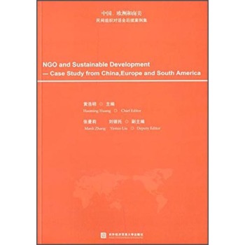 Ї(gu)W޺gM(du)Ԓ(hu)m(x)Ӣİ棩 [NGO and Sustainable Development-Case Study from ChinaEurope and South American]