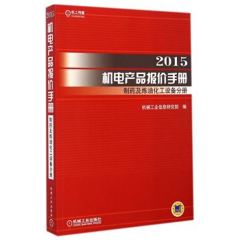 2015C(j)늮a(chn)Ʒ(bo)r(ji)փ(c) ˎͻO(sh)փ(c)                                               