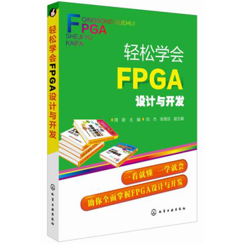 pɌW(xu)FPGAO(sh)Ӌ(j)c_l(f)