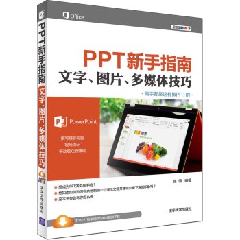 PPTָϡDƬýw