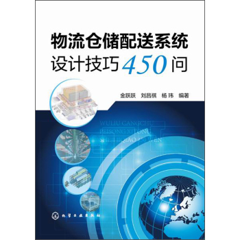 }(cng)(ch)ϵy(tng)O(sh)Ӌ(j)450